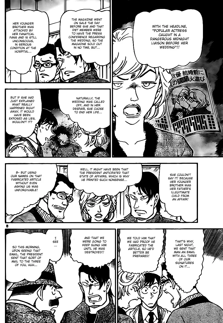 DETECTIVE CONAN - Page 7