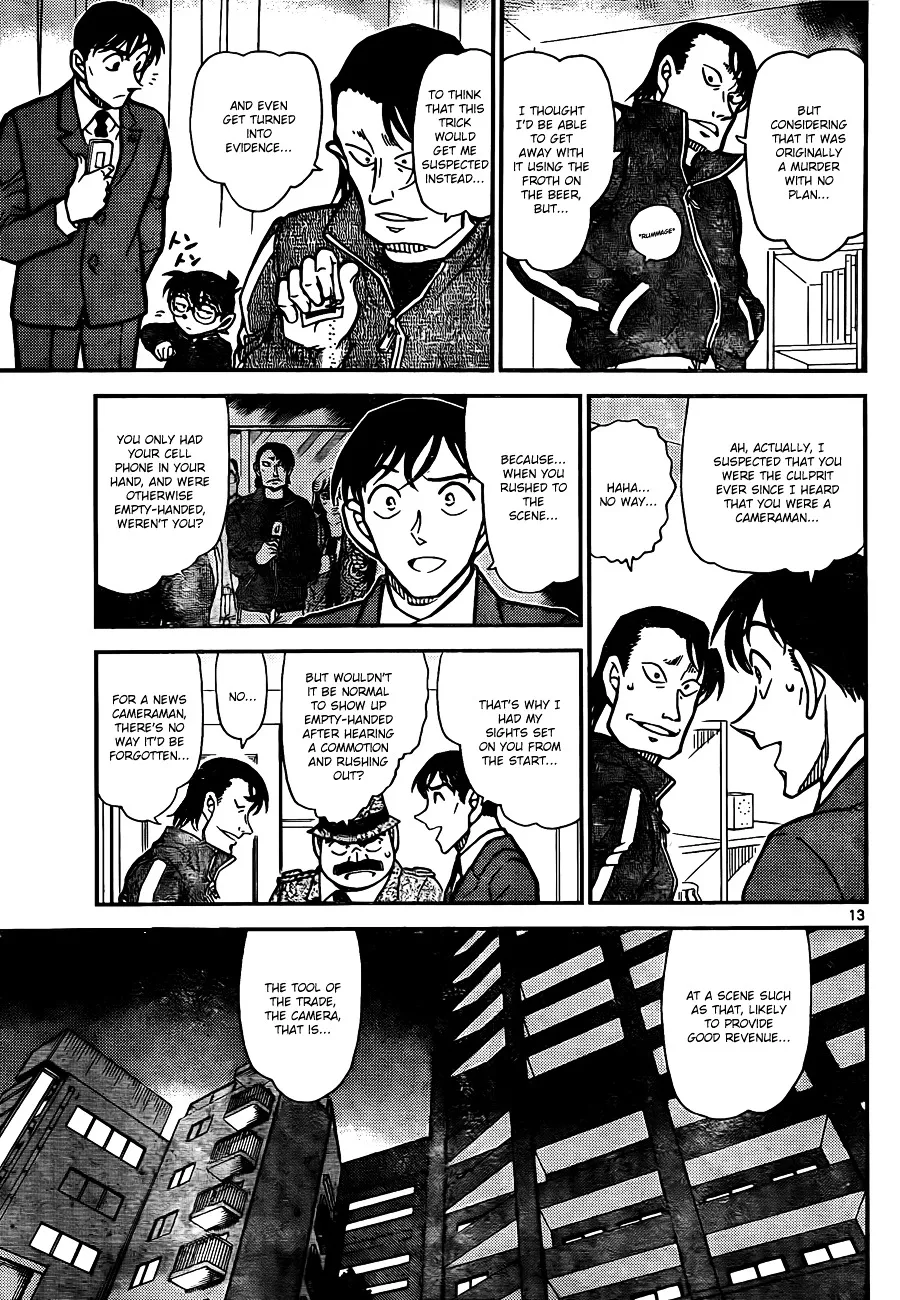 DETECTIVE CONAN - Page 12