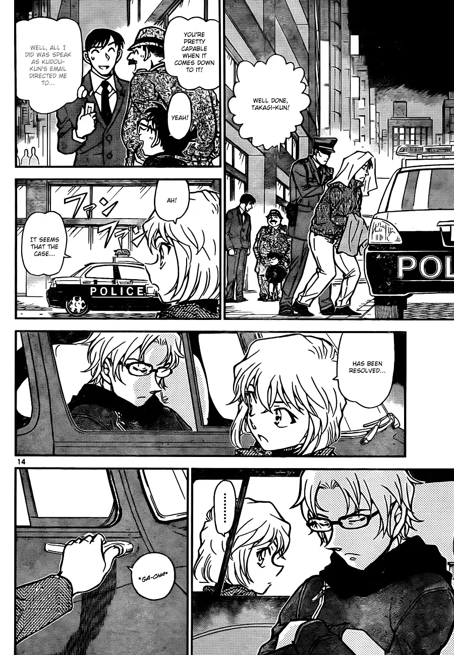 DETECTIVE CONAN - Page 13