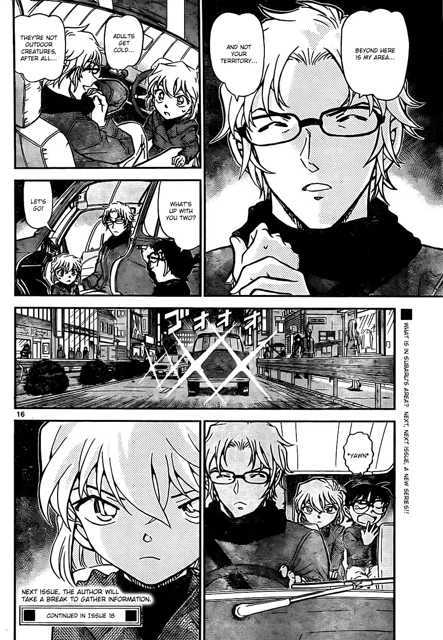 DETECTIVE CONAN - Page 15