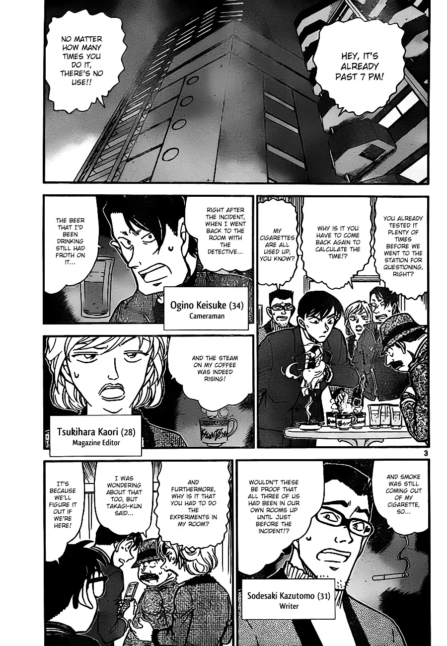 DETECTIVE CONAN - Page 2