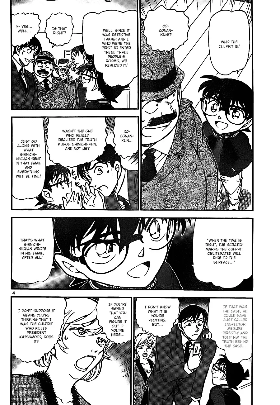 DETECTIVE CONAN - Page 3