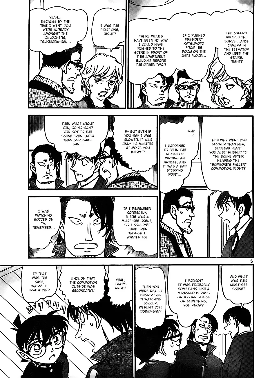 DETECTIVE CONAN - Page 4