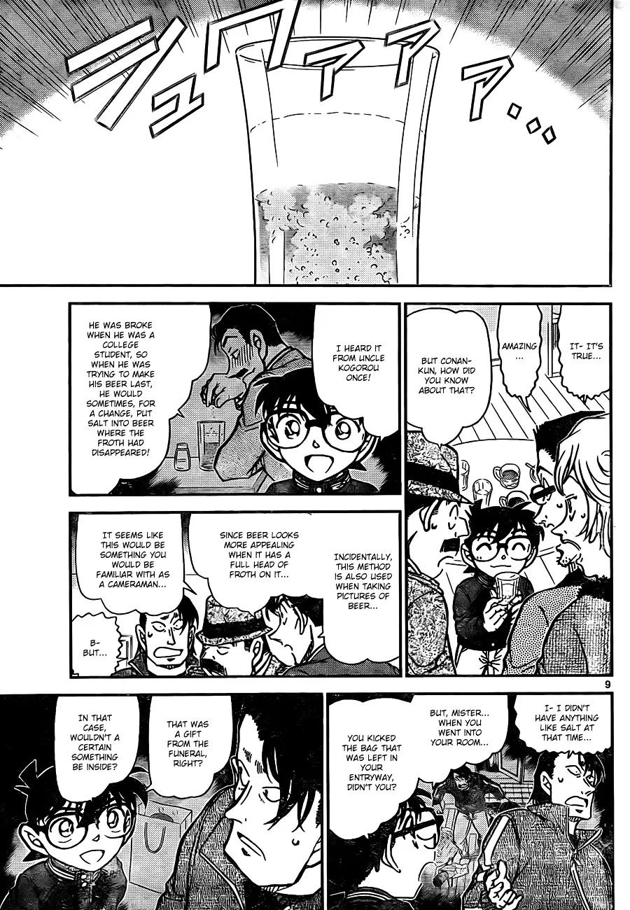 DETECTIVE CONAN - Page 8