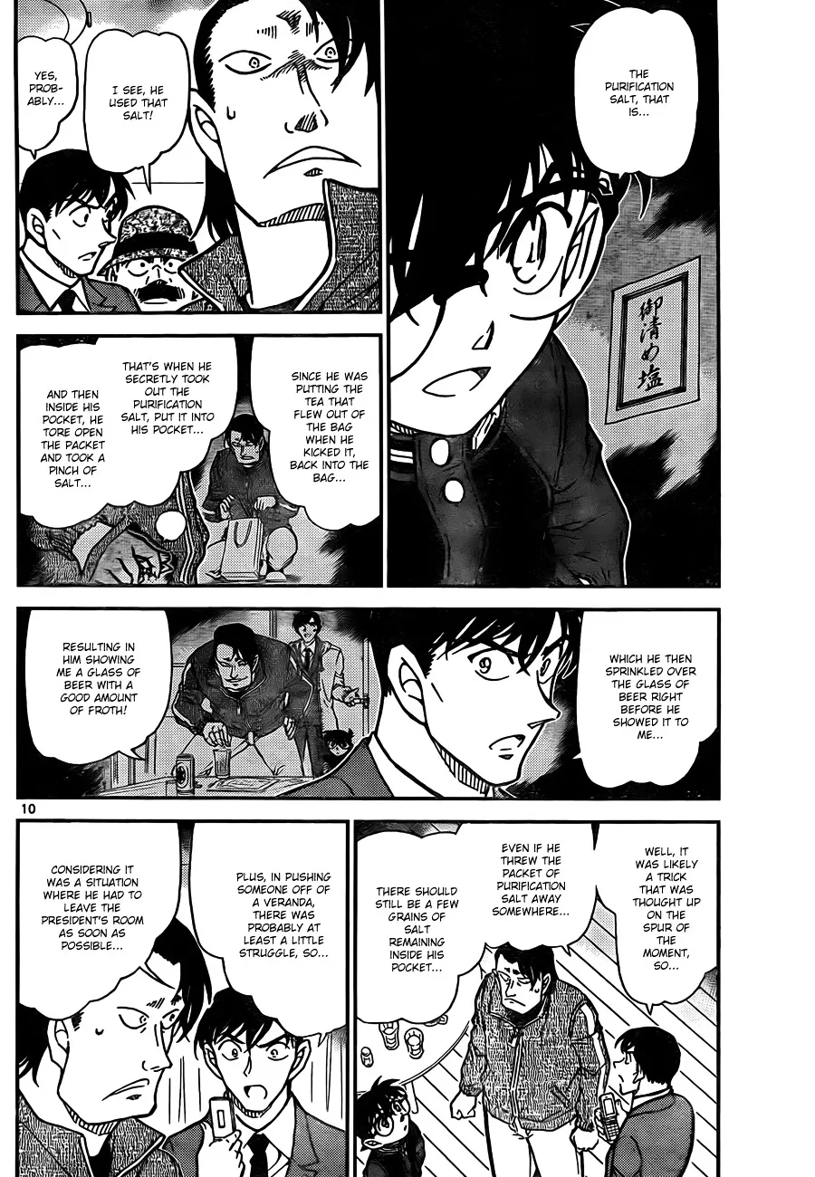 DETECTIVE CONAN - Page 9