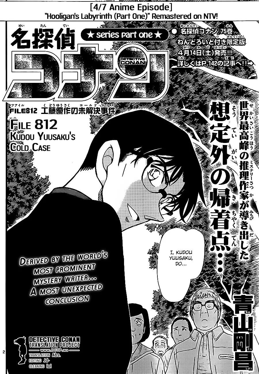 DETECTIVE CONAN - Page 1