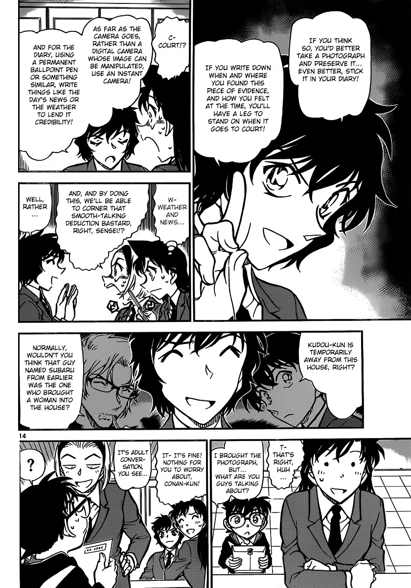 DETECTIVE CONAN - Page 13