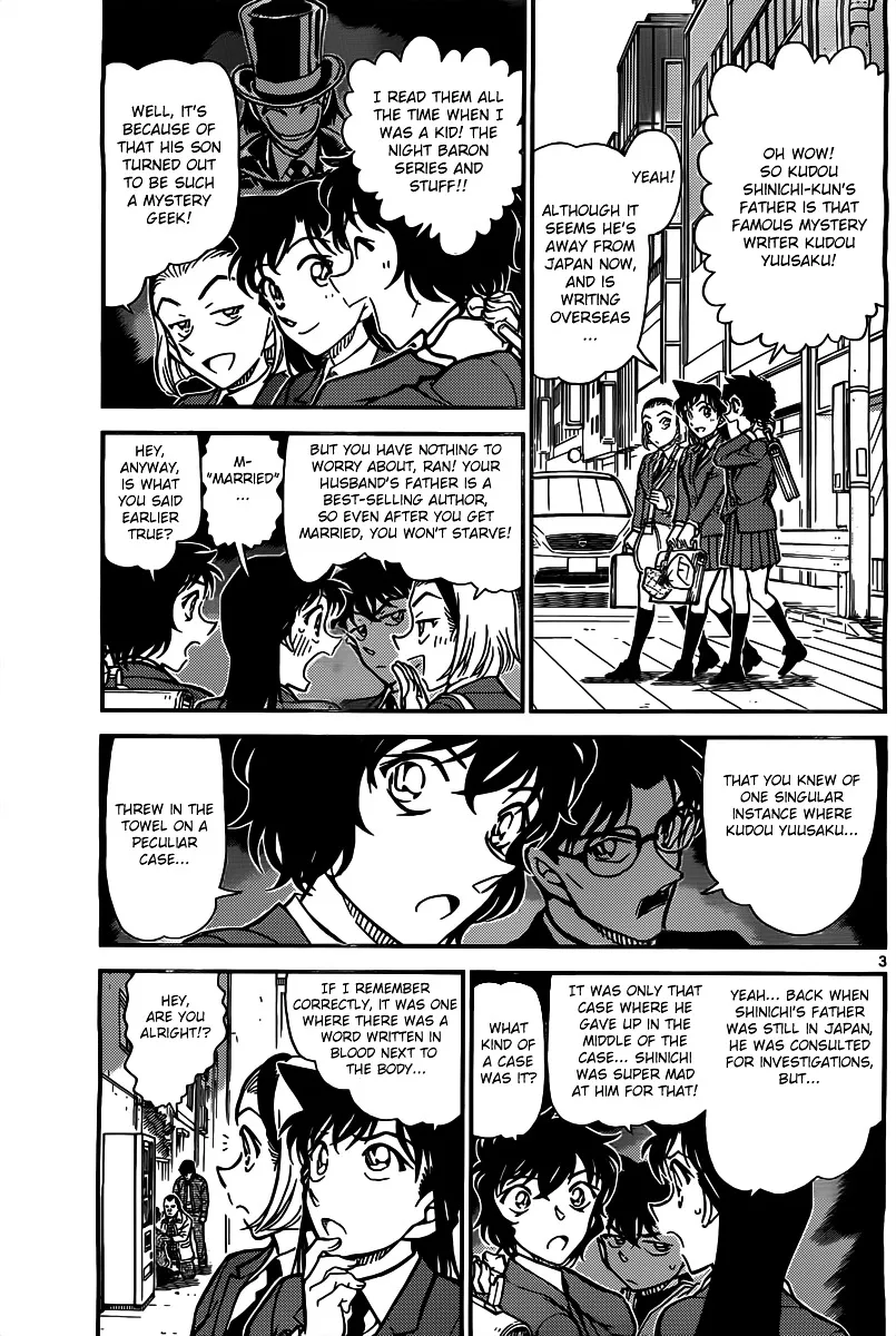 DETECTIVE CONAN - Page 2