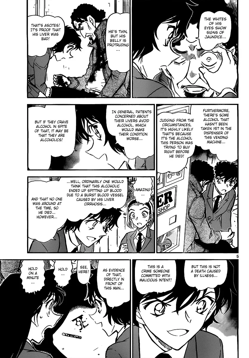 DETECTIVE CONAN - Page 4