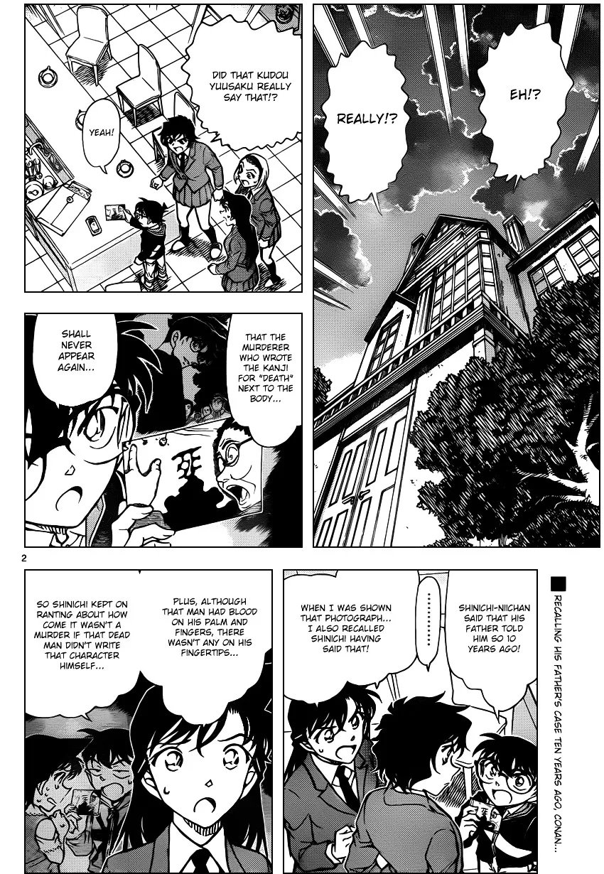 DETECTIVE CONAN - Page 1