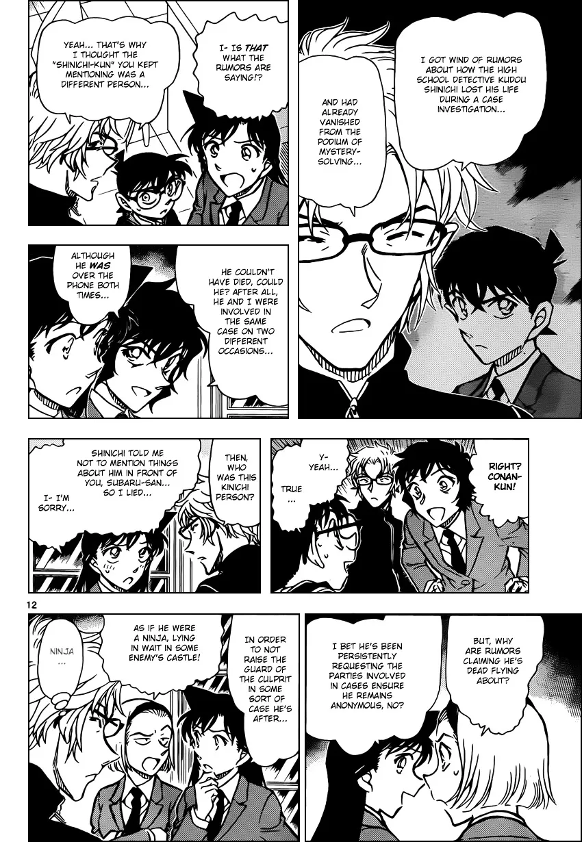 DETECTIVE CONAN - Page 11