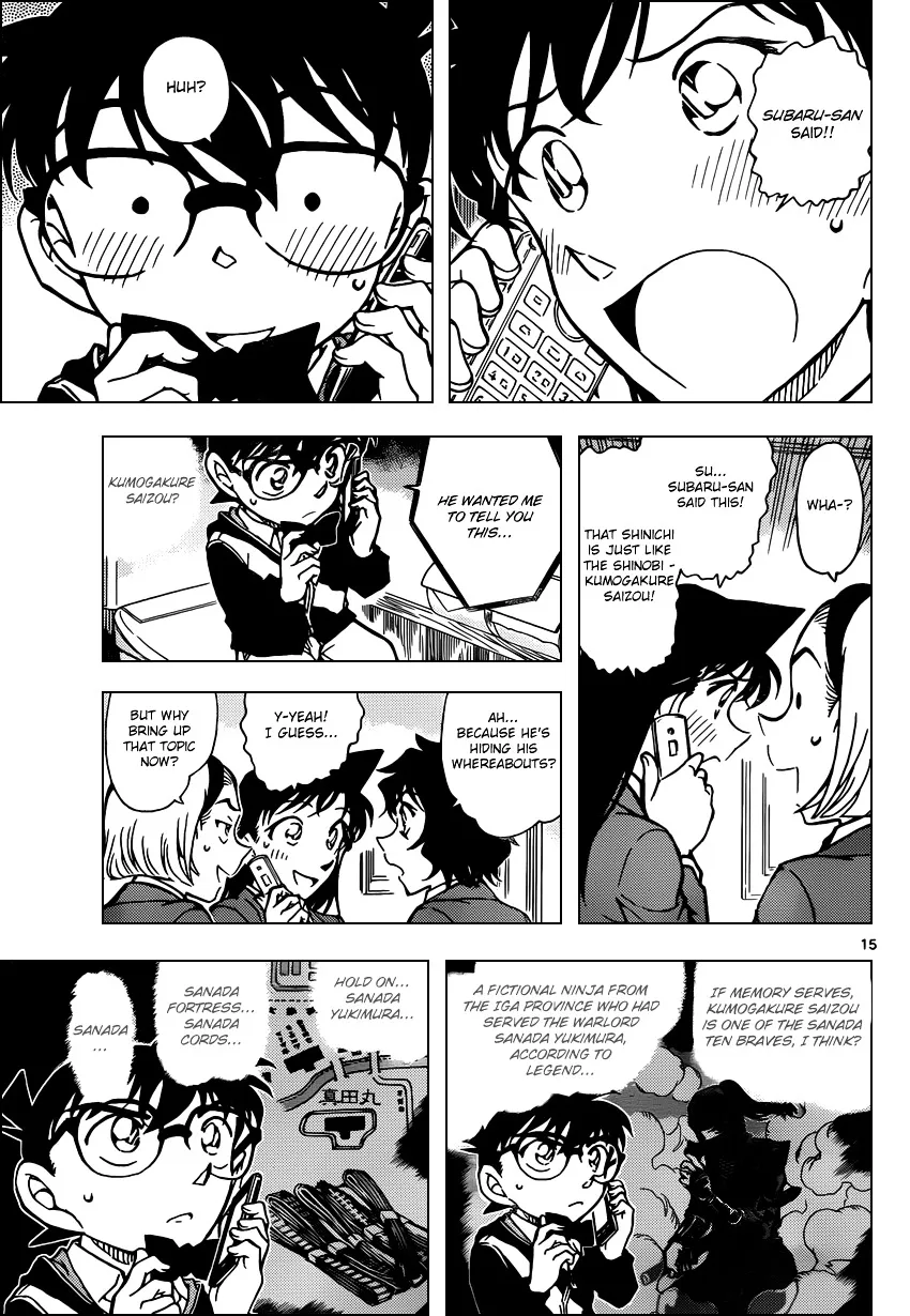 DETECTIVE CONAN - Page 14