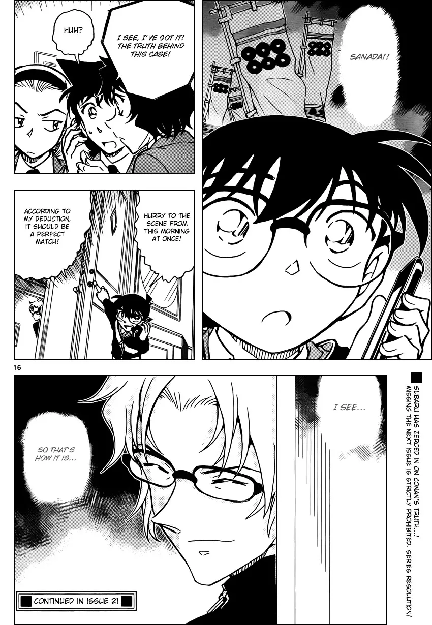 DETECTIVE CONAN - Page 15