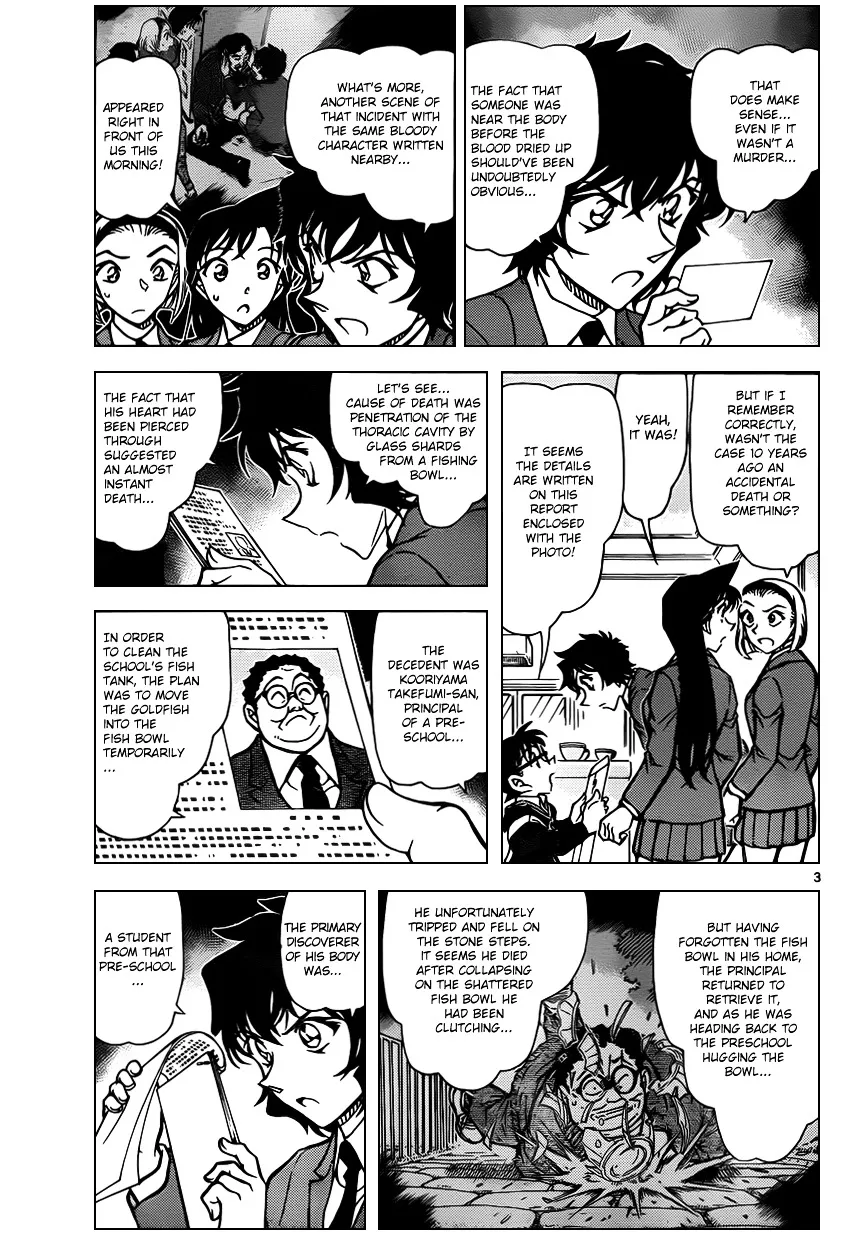 DETECTIVE CONAN - Page 2