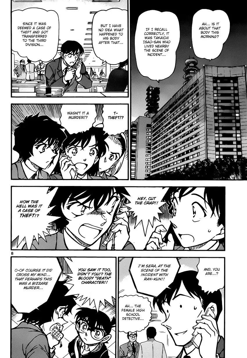 DETECTIVE CONAN - Page 7