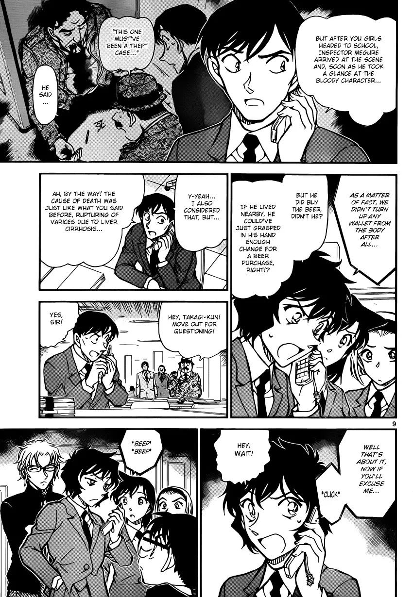 DETECTIVE CONAN - Page 8