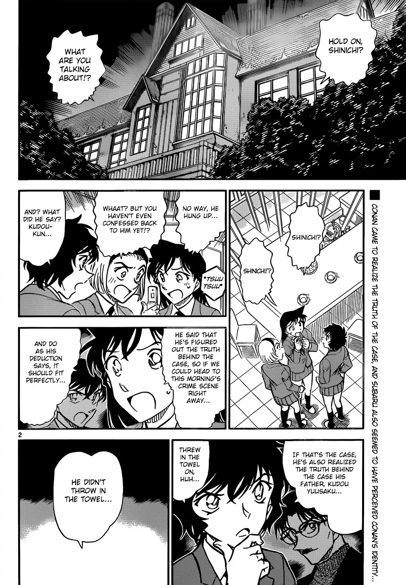 DETECTIVE CONAN - Page 1