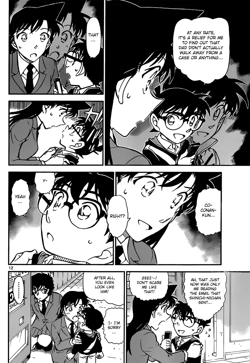 DETECTIVE CONAN - Page 11