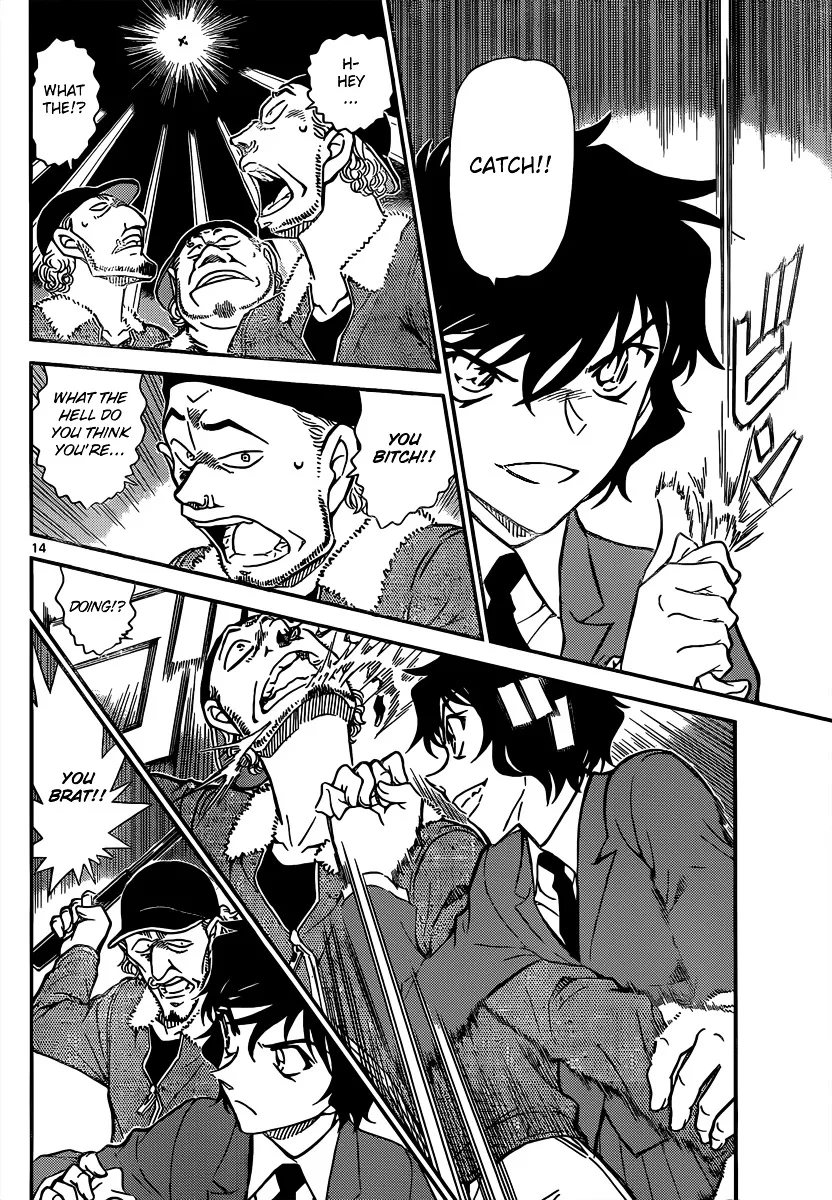 DETECTIVE CONAN - Page 13