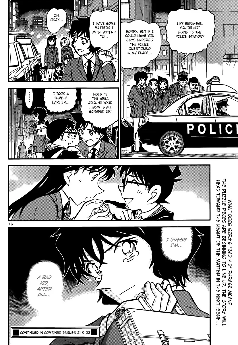 DETECTIVE CONAN - Page 15