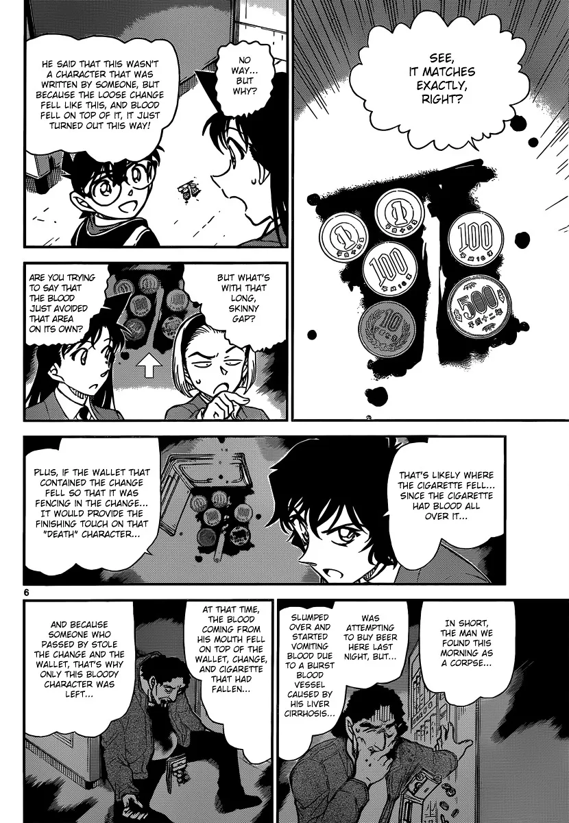 DETECTIVE CONAN - Page 5