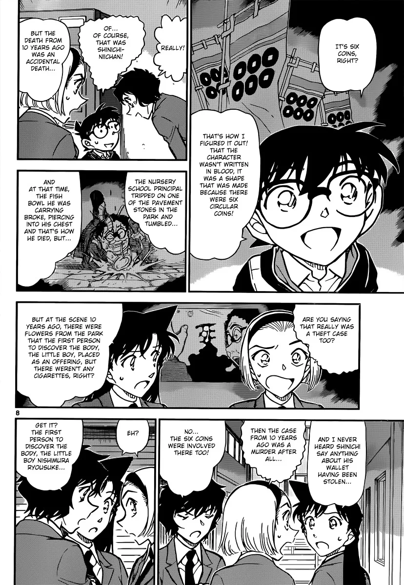 DETECTIVE CONAN - Page 7