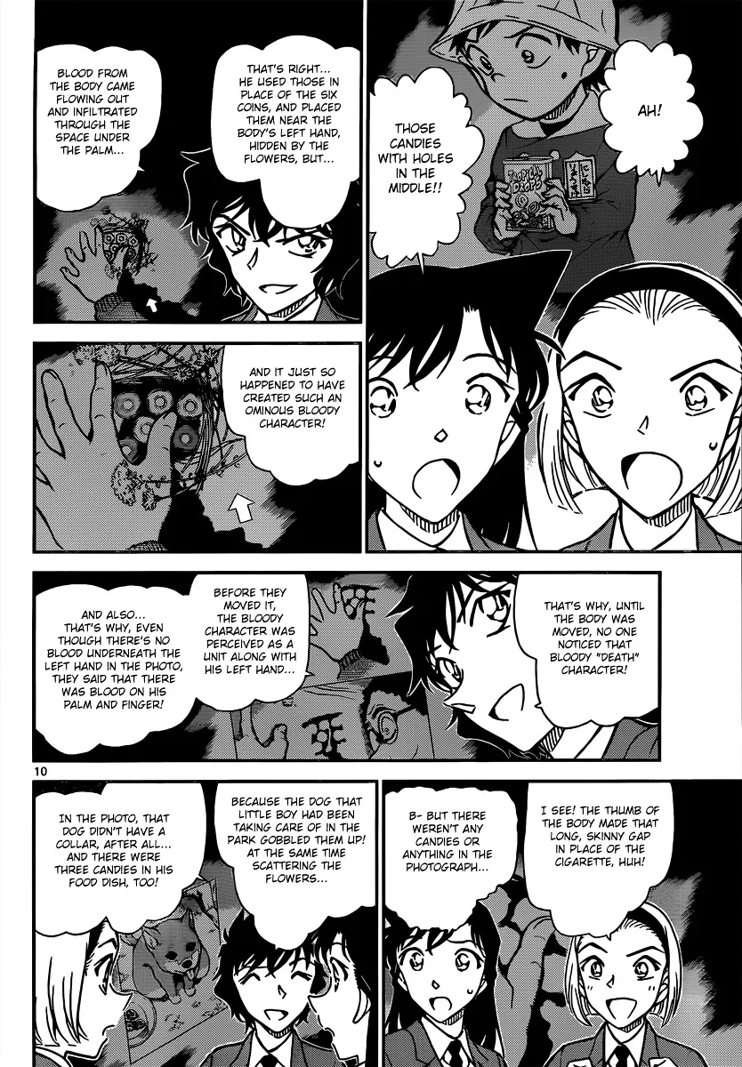 DETECTIVE CONAN - Page 9