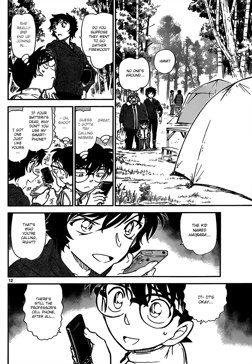 DETECTIVE CONAN - Page 11