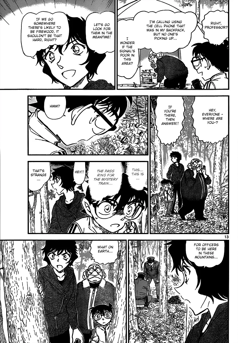 DETECTIVE CONAN - Page 12