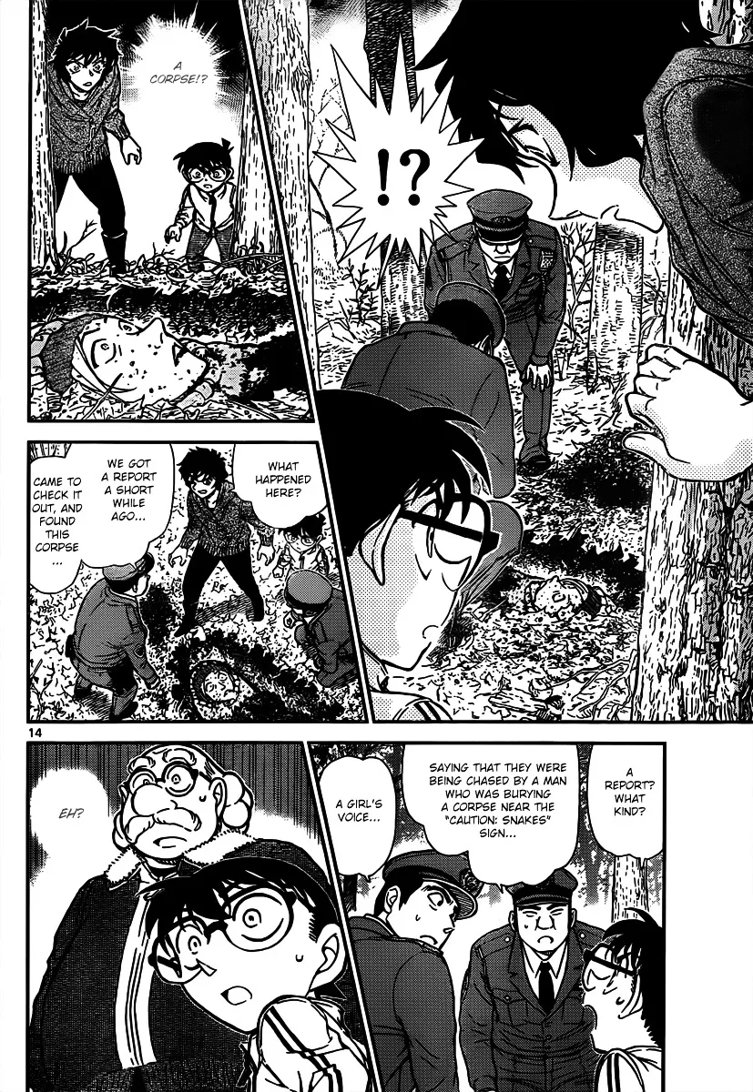 DETECTIVE CONAN - Page 13