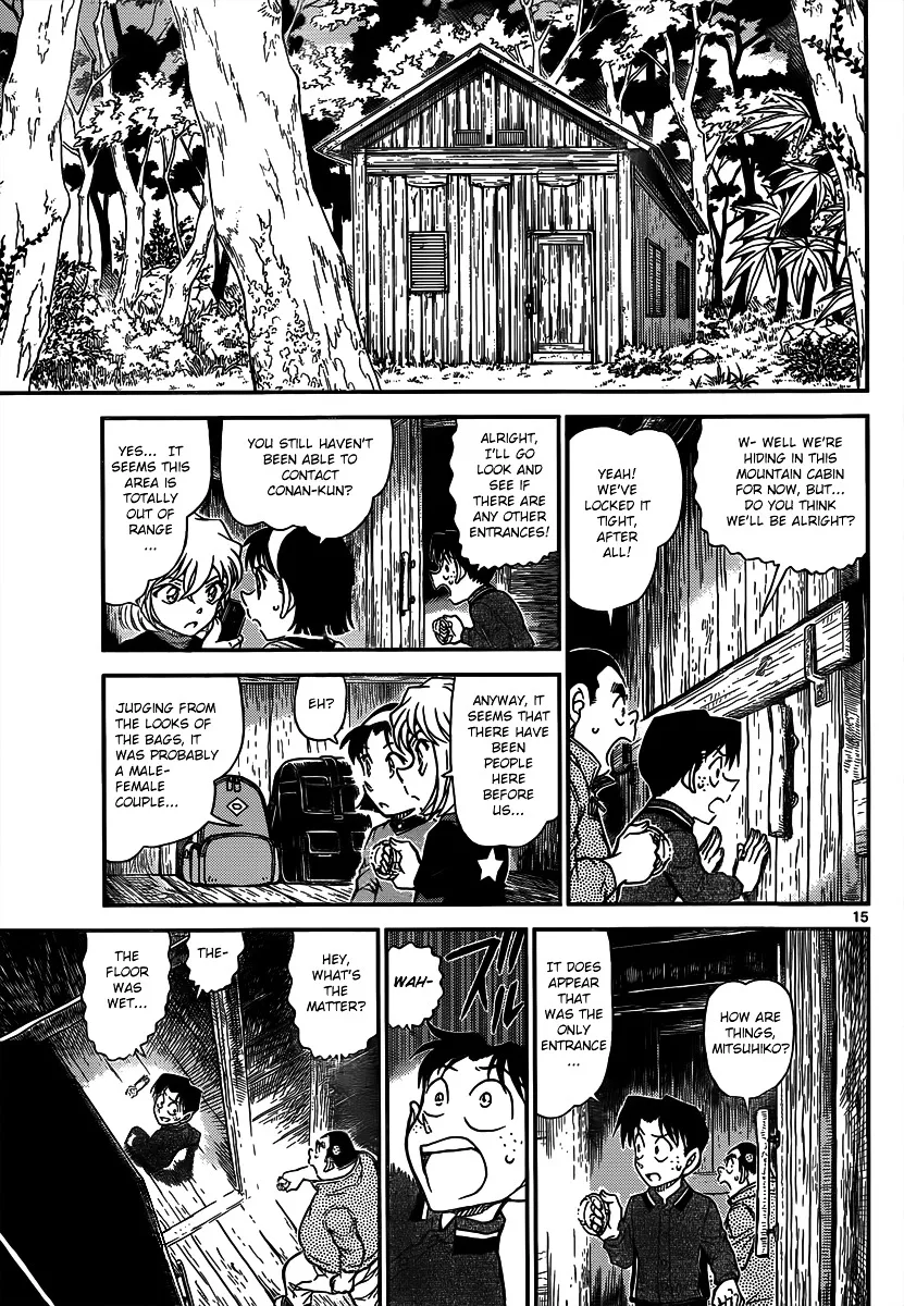 DETECTIVE CONAN - Page 14