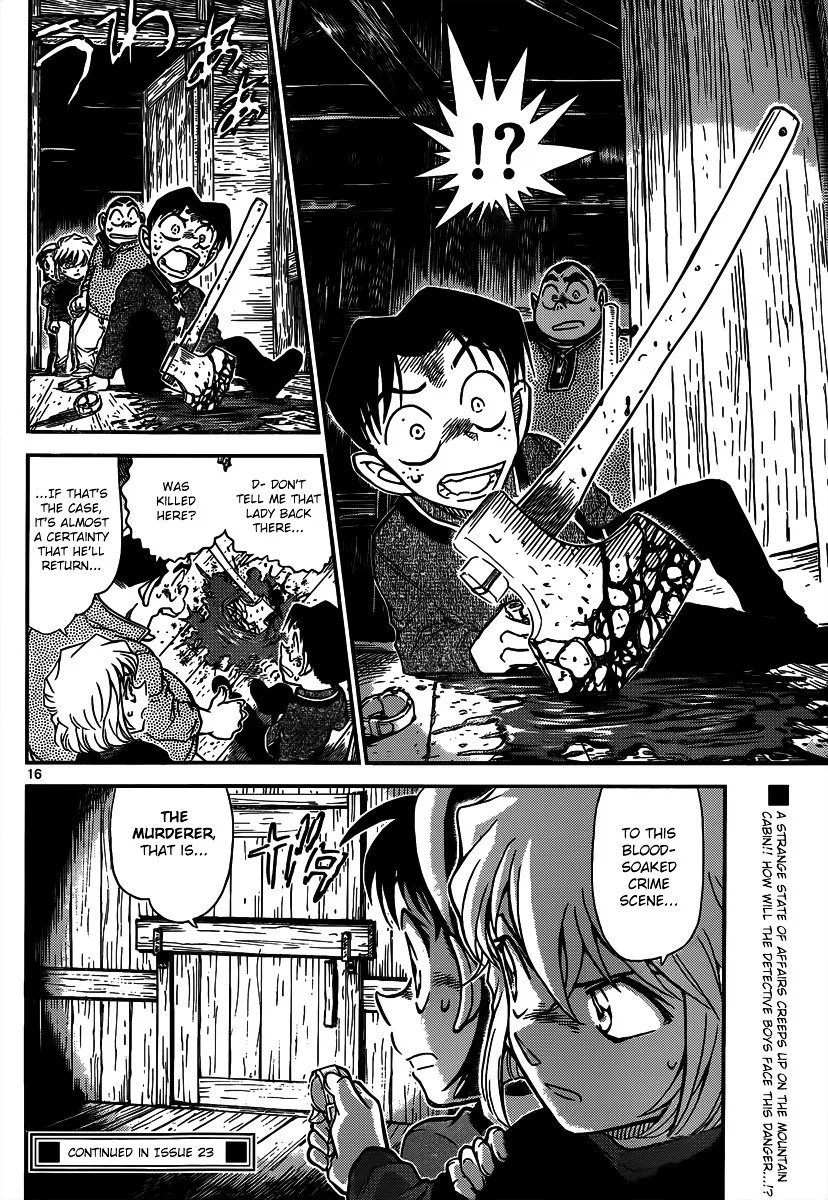 DETECTIVE CONAN - Page 15