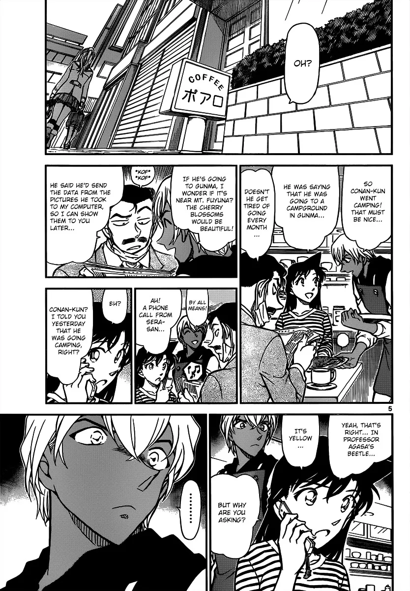 DETECTIVE CONAN - Page 4