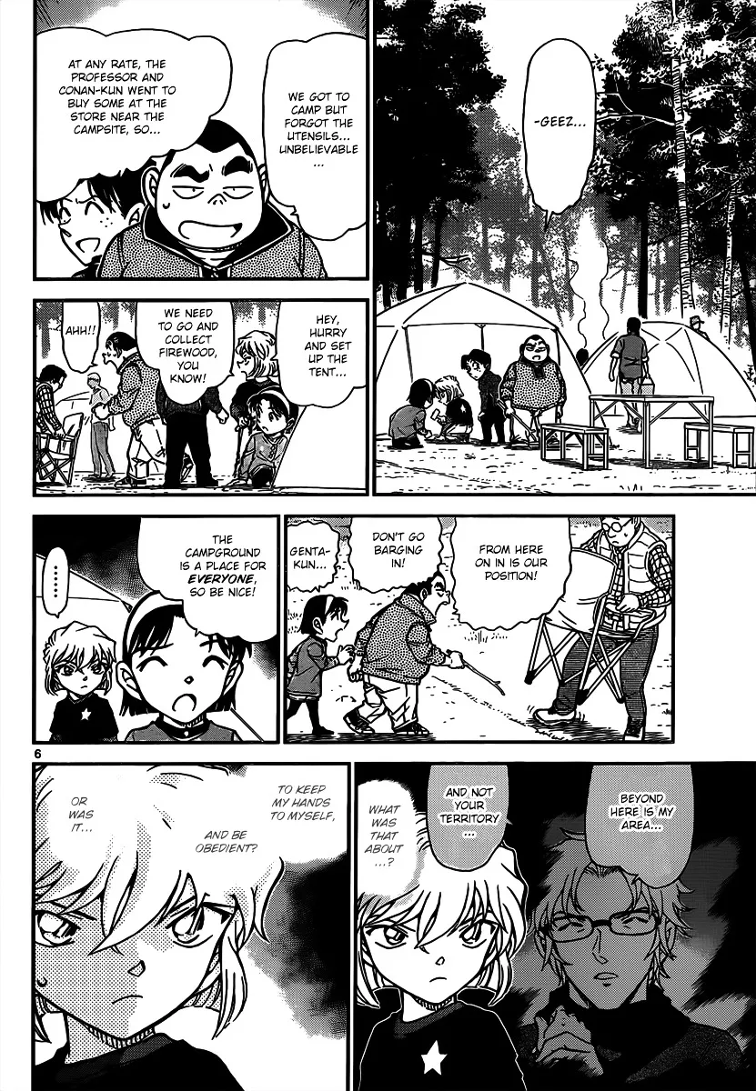 DETECTIVE CONAN - Page 5