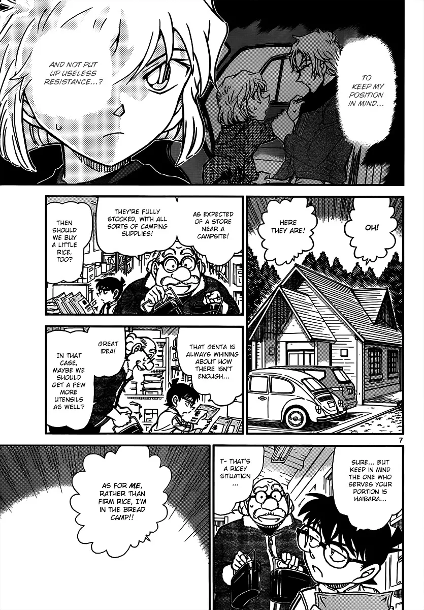 DETECTIVE CONAN - Page 6