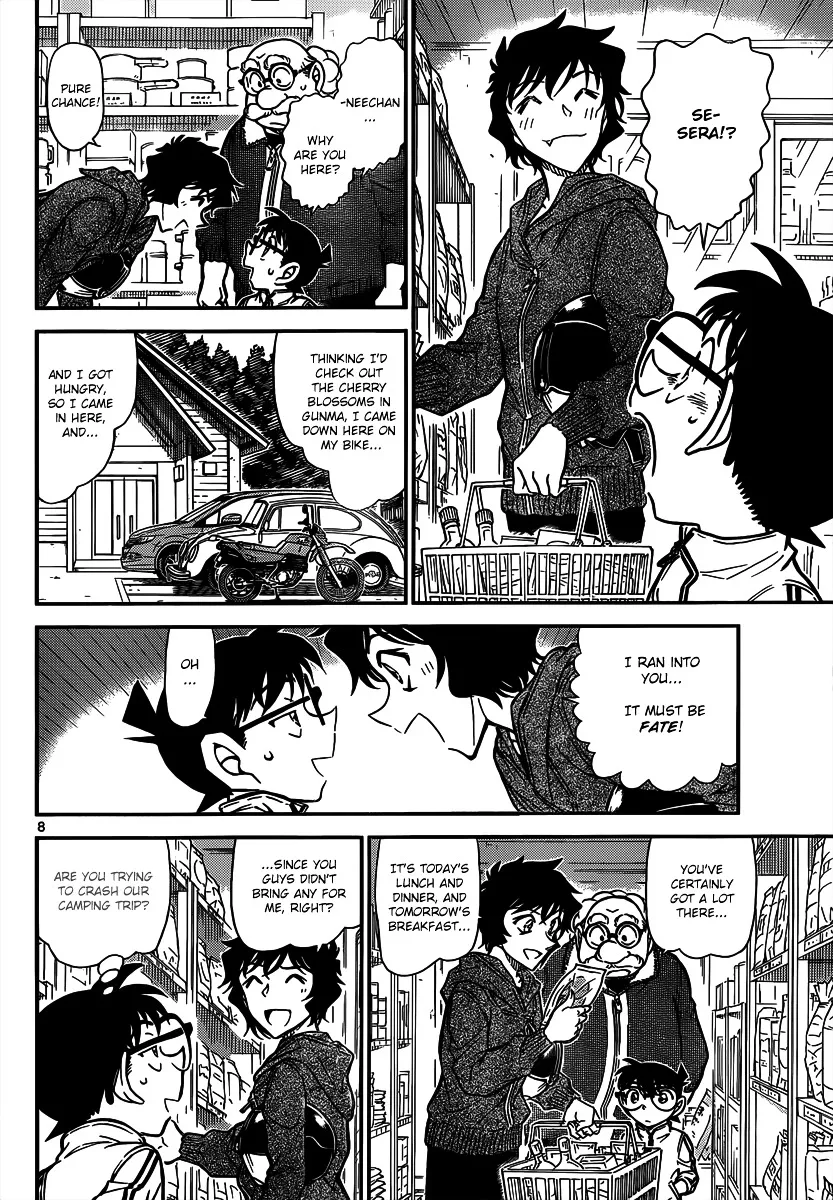 DETECTIVE CONAN - Page 7