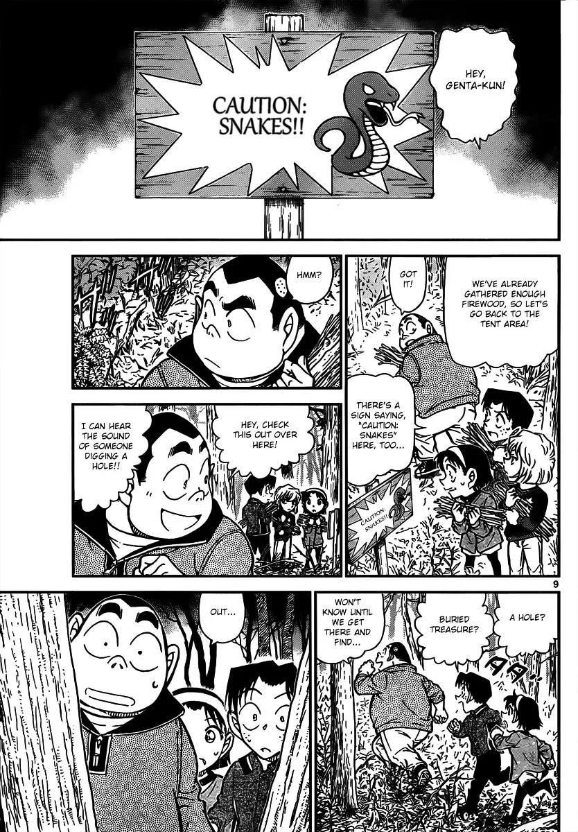 DETECTIVE CONAN - Page 8