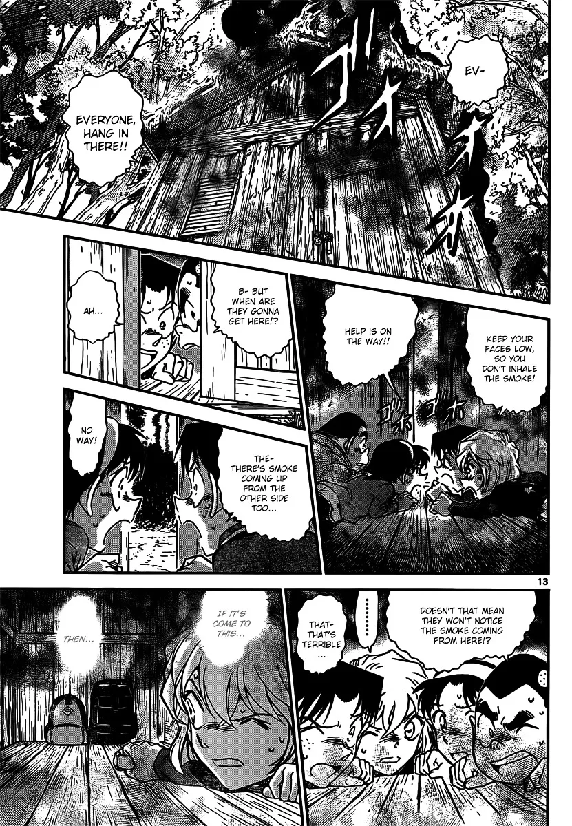 DETECTIVE CONAN - Page 12