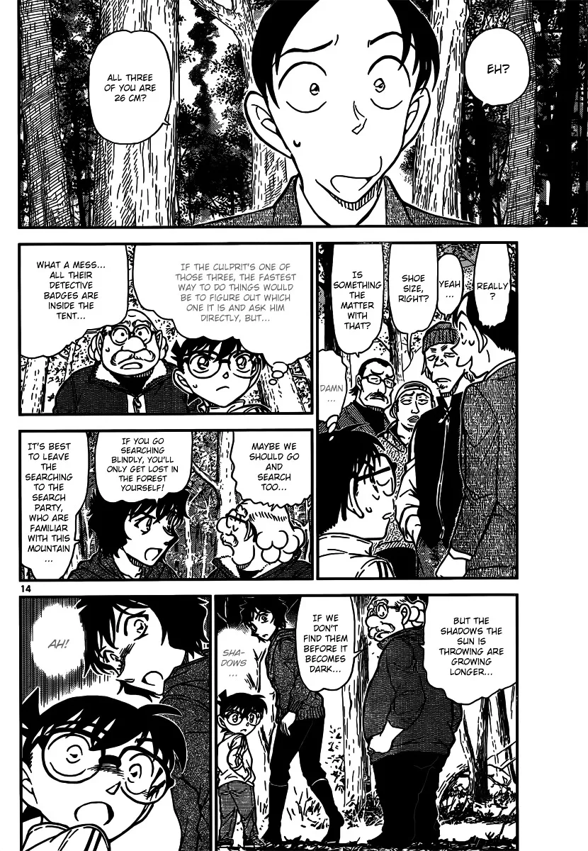 DETECTIVE CONAN - Page 13