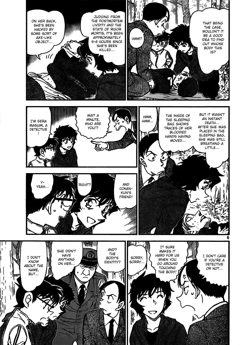 DETECTIVE CONAN - Page 4