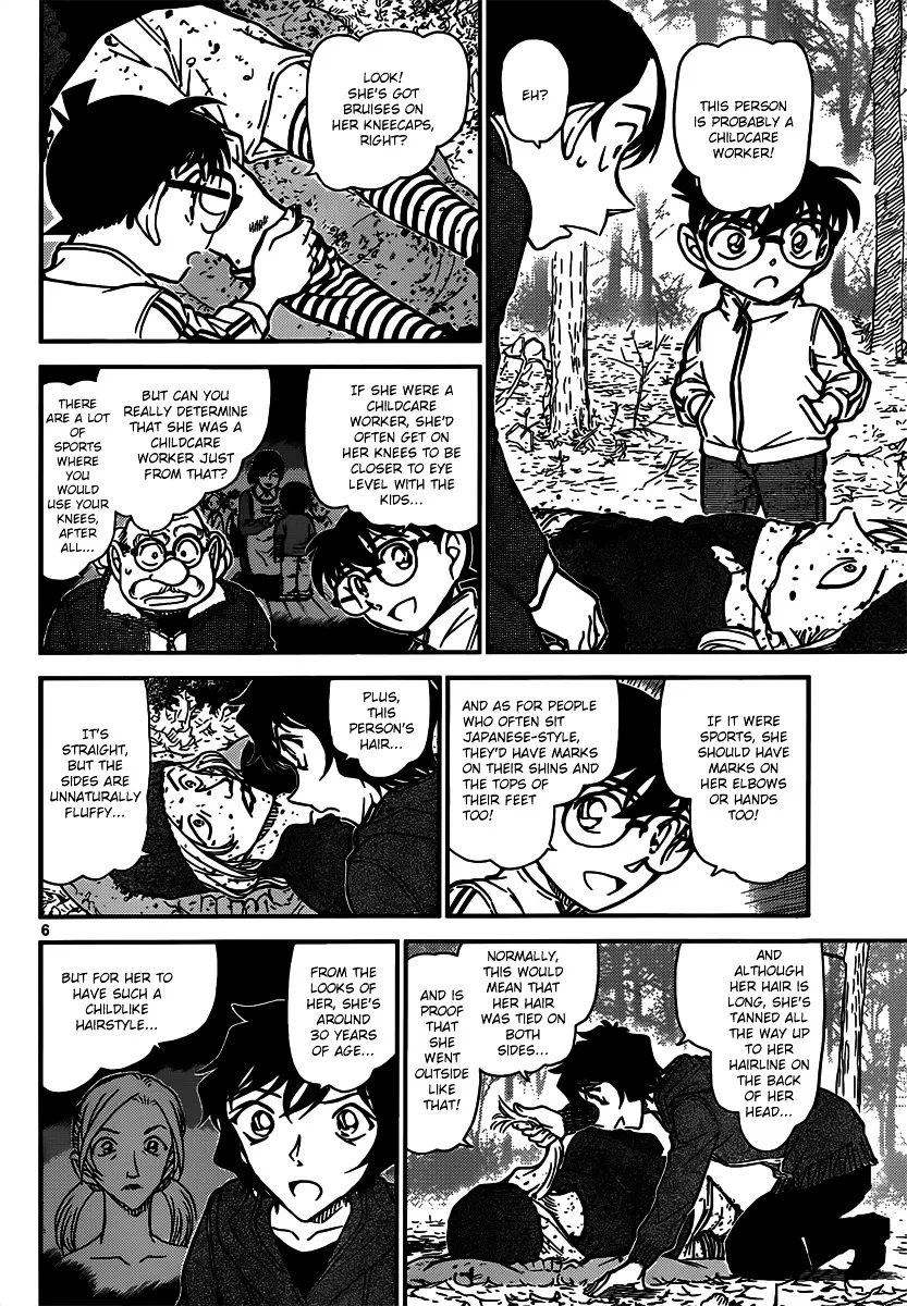 DETECTIVE CONAN - Page 5