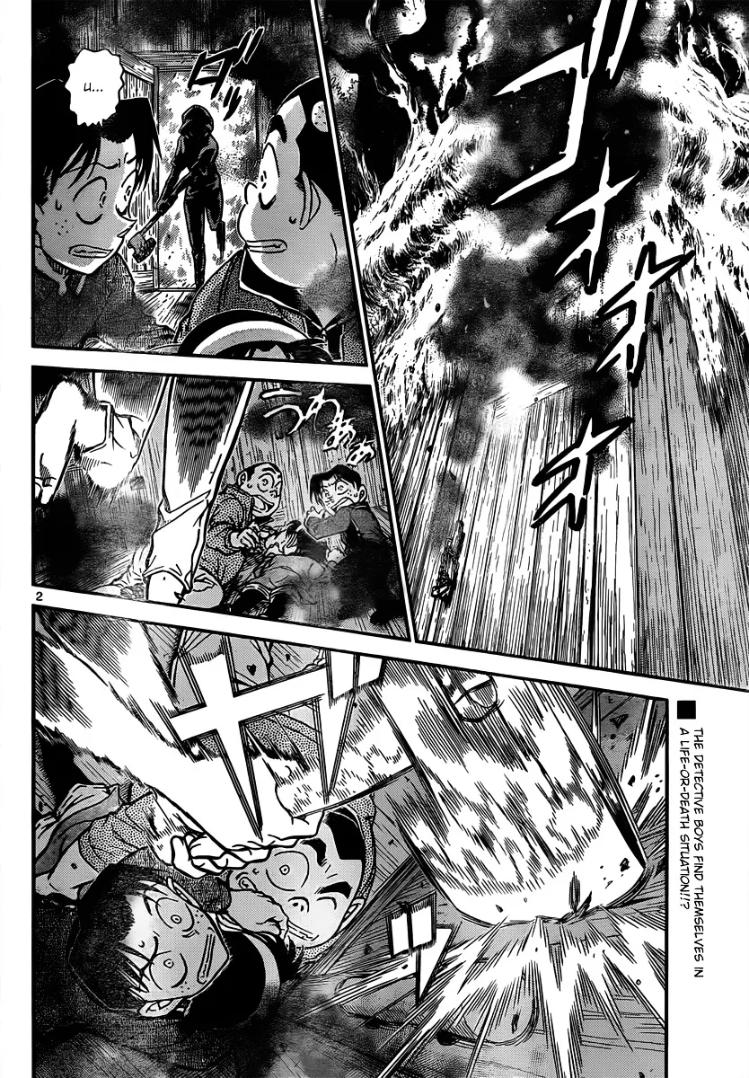 DETECTIVE CONAN - Page 1