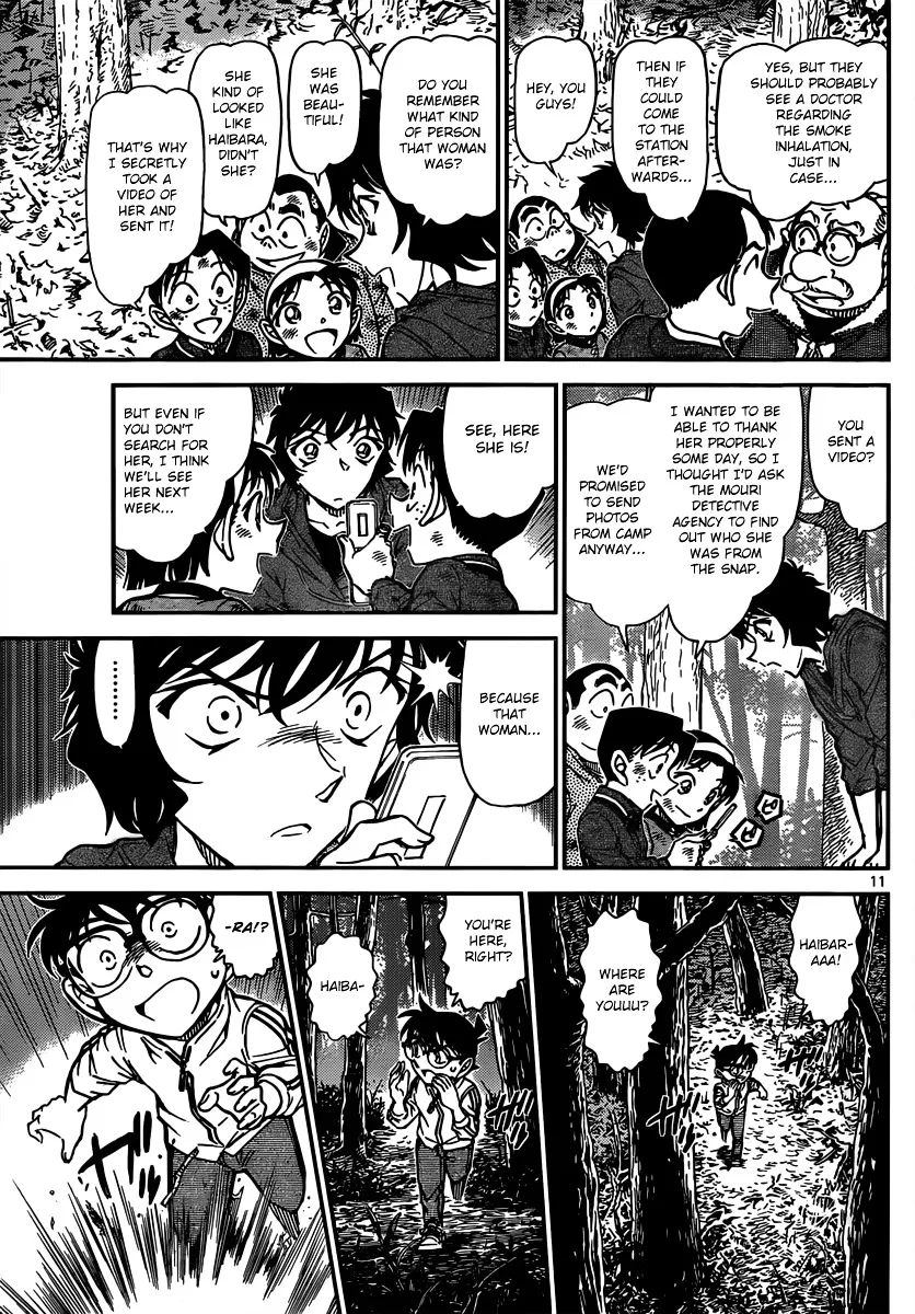 DETECTIVE CONAN - Page 10