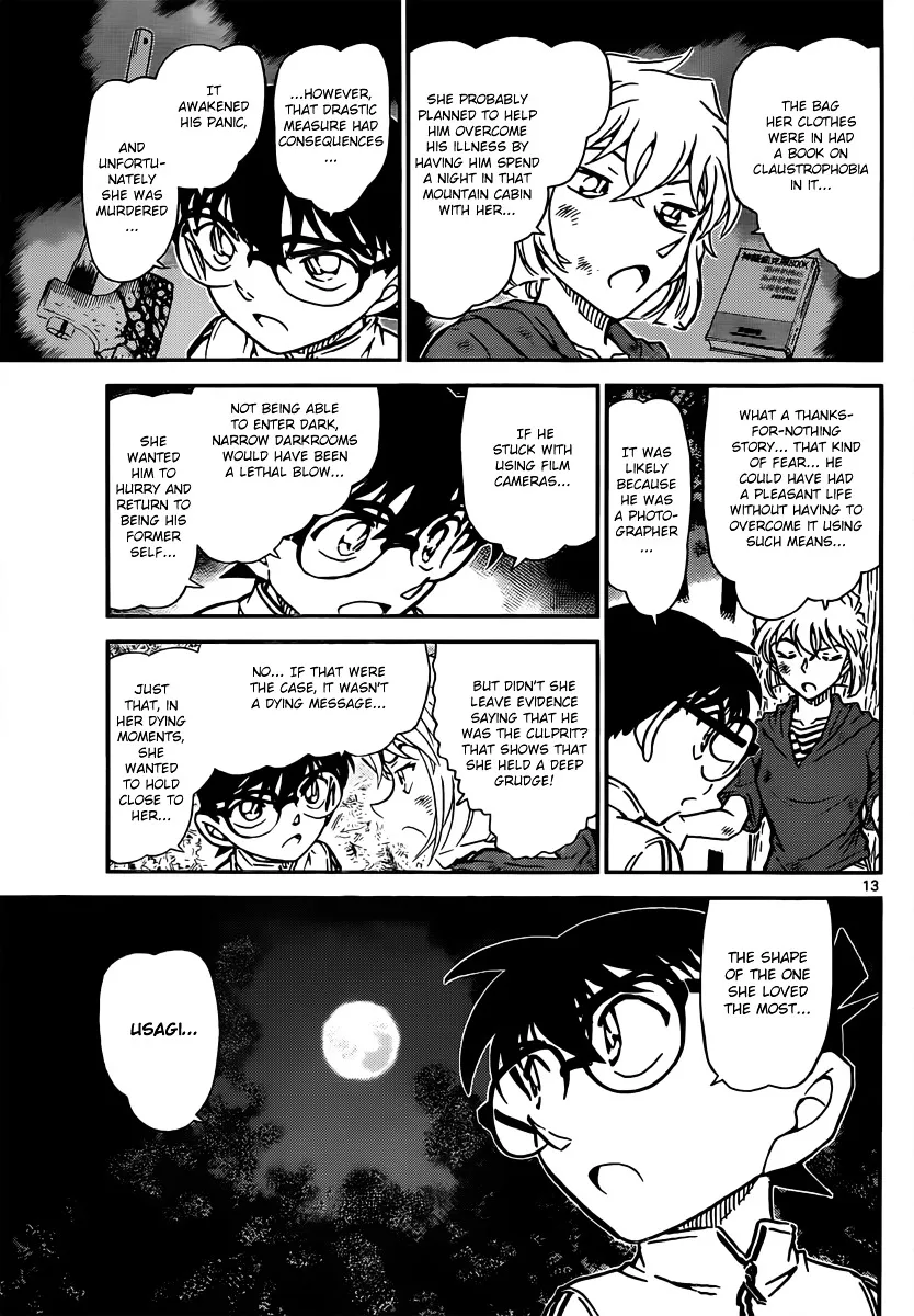 DETECTIVE CONAN - Page 12