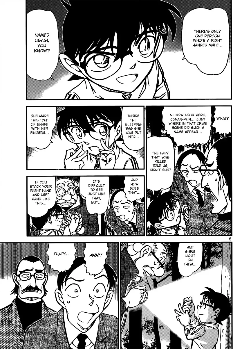 DETECTIVE CONAN - Page 4