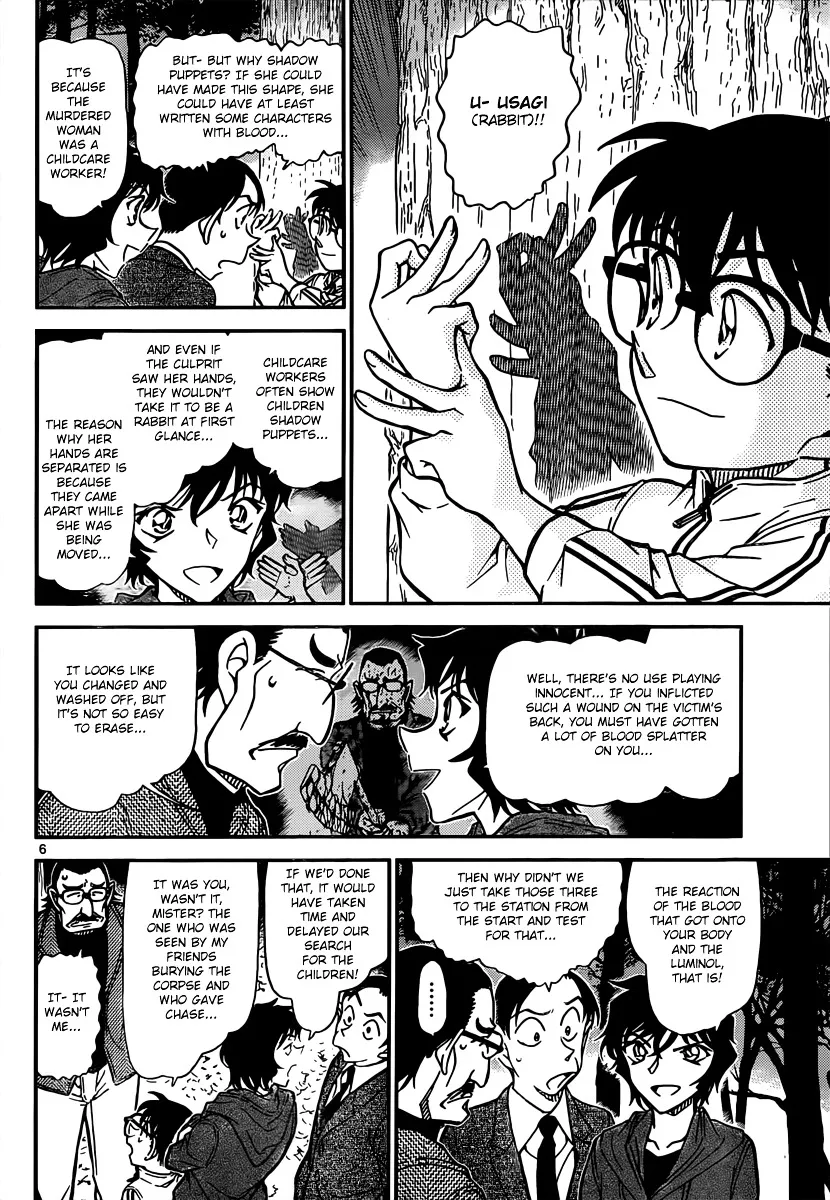 DETECTIVE CONAN - Page 5