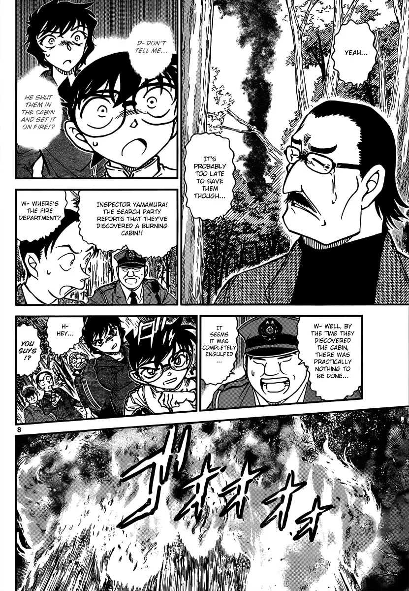 DETECTIVE CONAN - Page 7