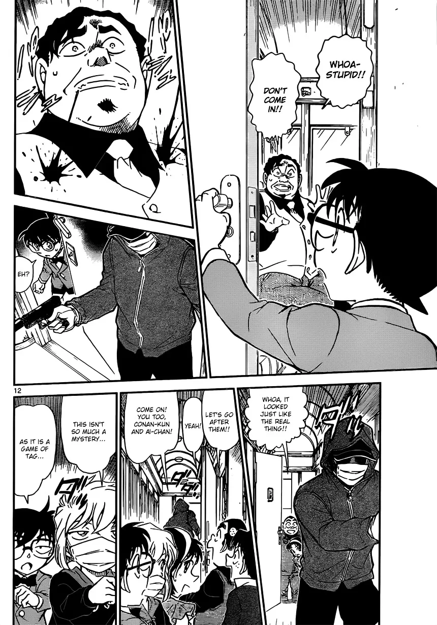 DETECTIVE CONAN - Page 11