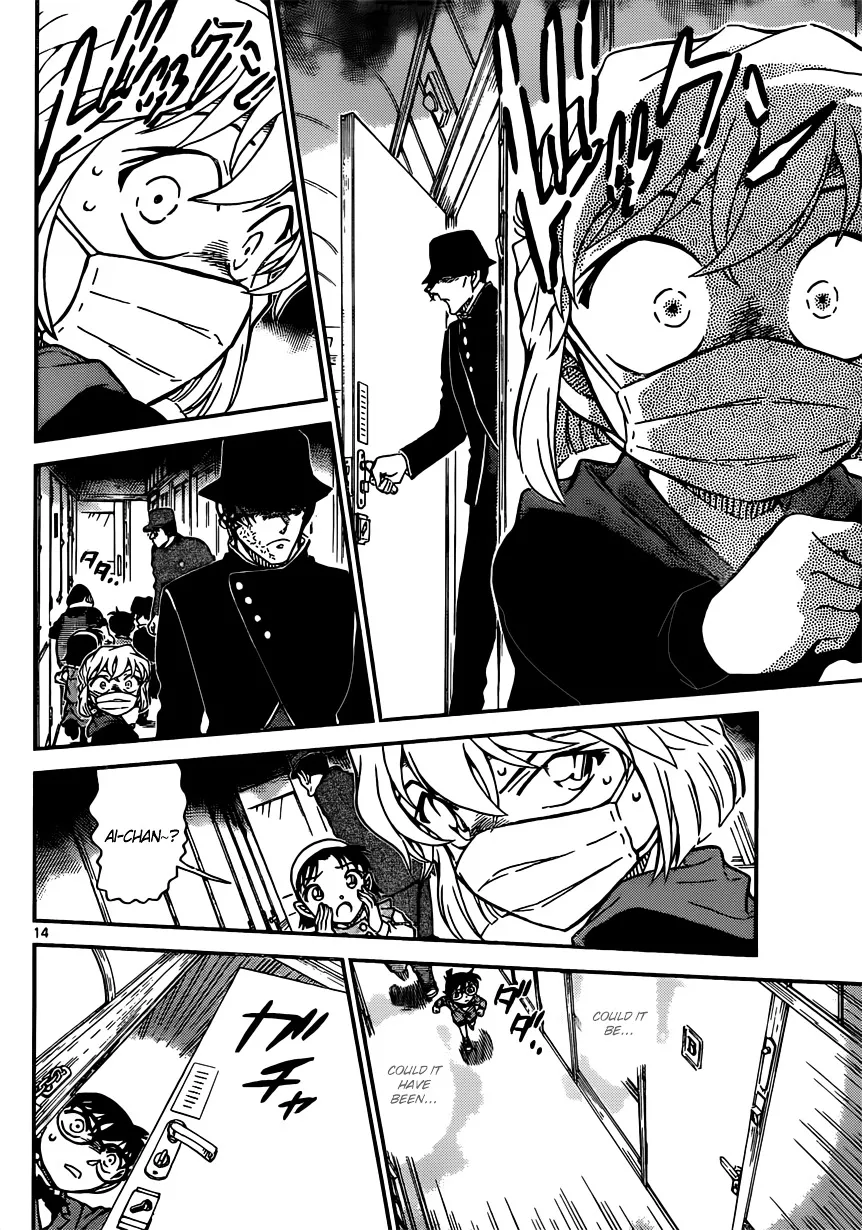 DETECTIVE CONAN - Page 13