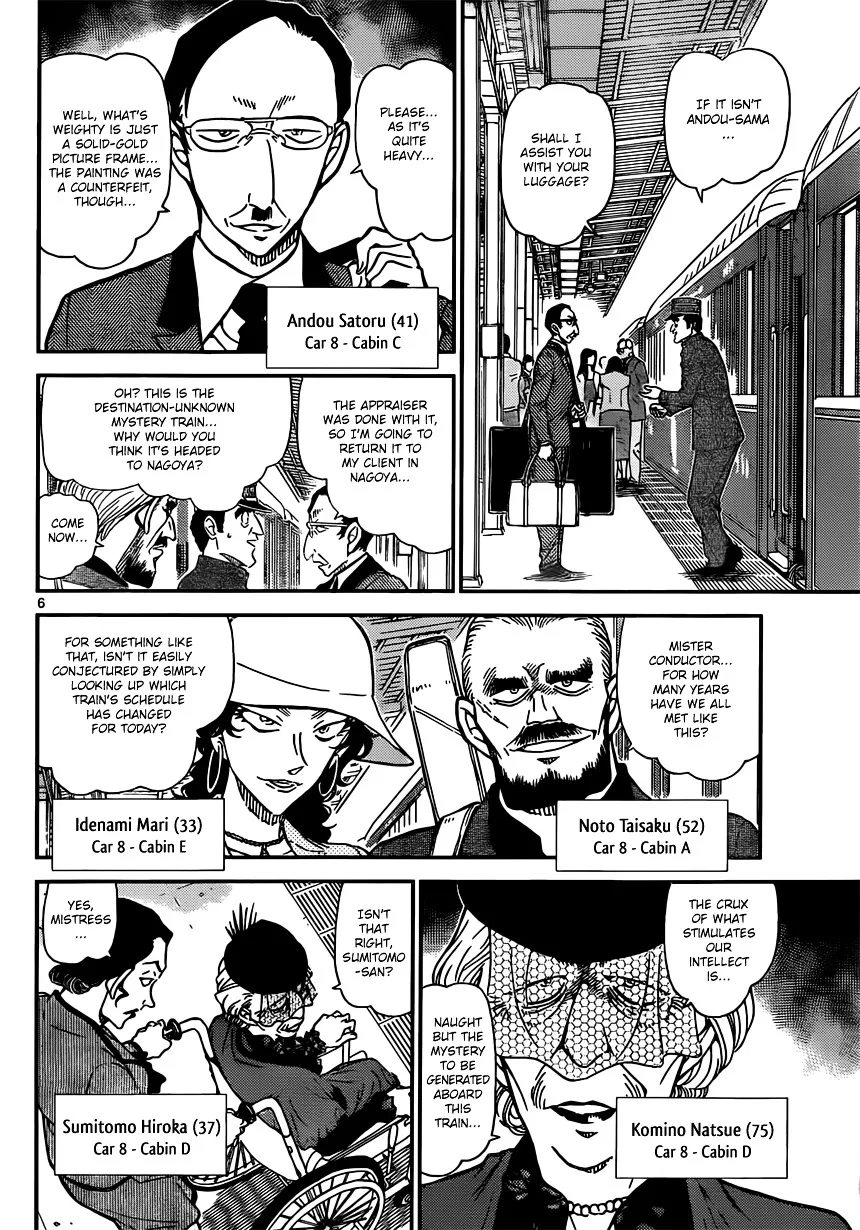 DETECTIVE CONAN - Page 5